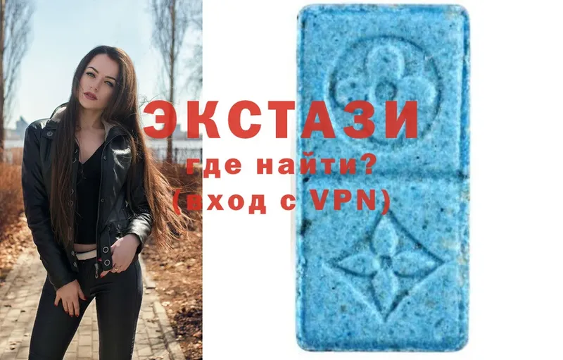 Ecstasy 99%  купить закладку  Богородицк 