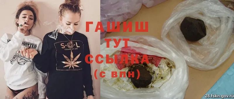 купить закладку  Богородицк  OMG вход  ГАШ гашик 