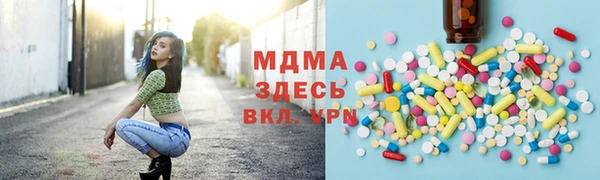 стафф Вязники