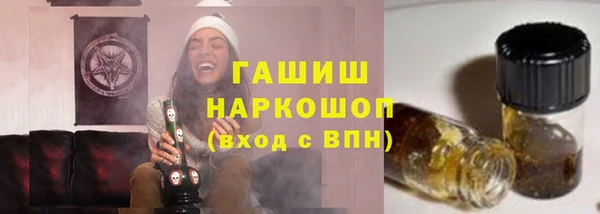 стафф Вязники