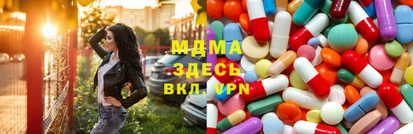 каннабис Вязьма